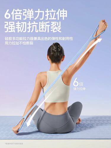 Yuming 8-inch Latex Pull-up Bar for Women, Back Pull-up Rope, Fitness Elastic Band for Back Exercise, Home Yoga Shoulder Stretching Back Stretch