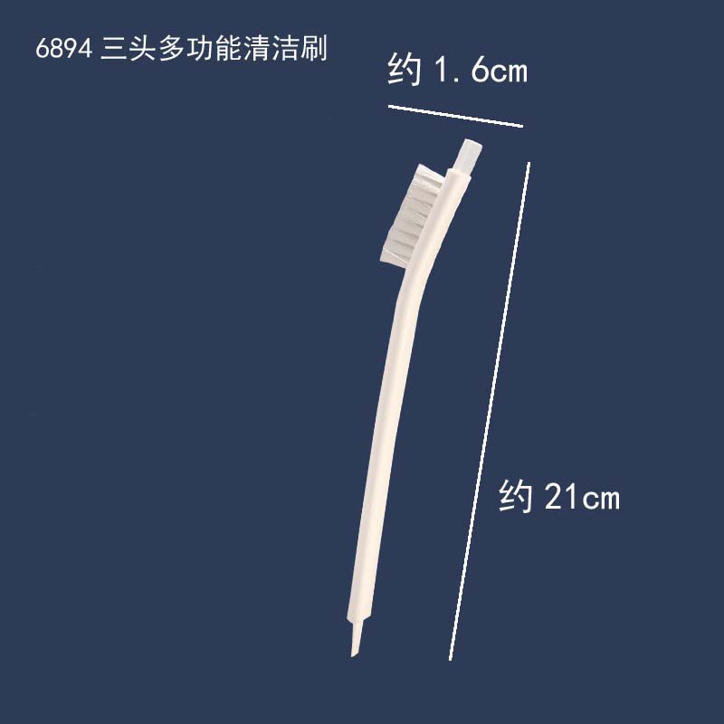 6894 3헤드 다기능 청소 브러시
