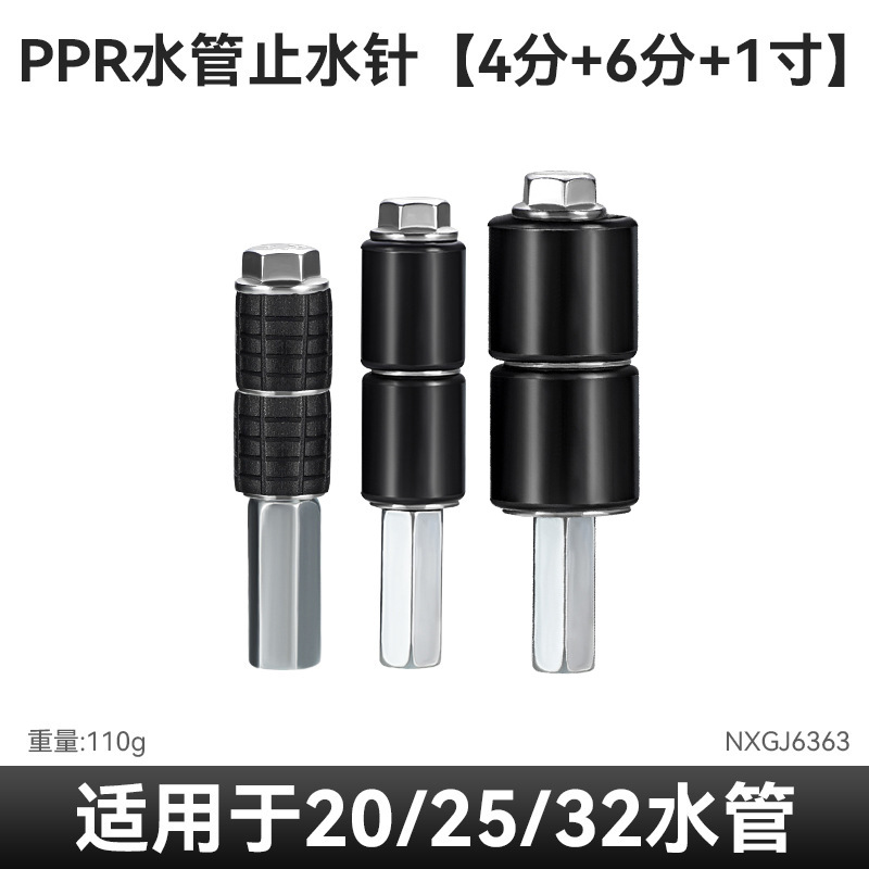 Todo el conjunto universal de agujas de parada de agua de tubería de agua ppr agujas de parada de agua de tubería de drenaje de fuga de agua artefacto de parada de agua con agujas de parada de agua de tubería de presión