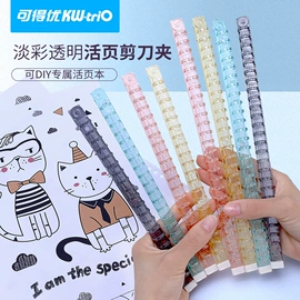 打花机/打孔机;订书机起钉器;裁纸刀