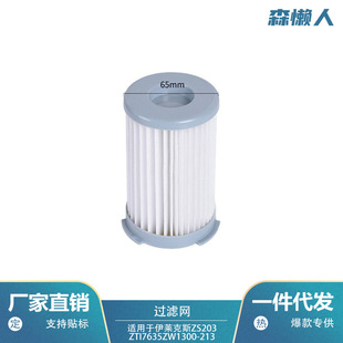 �m������R��˹���m��ZS203/ZTI7635/ZW1300-213�V�W����^�Vо