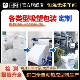 烘焙包装;外卖餐饮包装;塑料盒