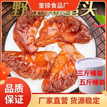 Ұ�������^5��Ͱ�b�t���^���۟oɳ���r����˷Ǽ�ʳ�zƤ���ð��]