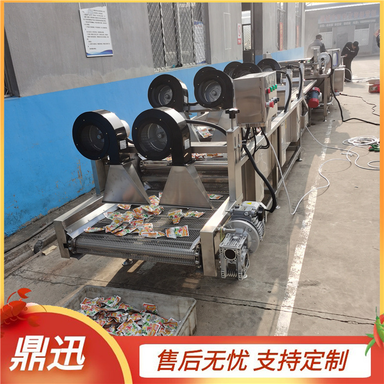 翻转式风干机 包装袋清洗沥水风干机 果蔬清洗风干配套设备 现货