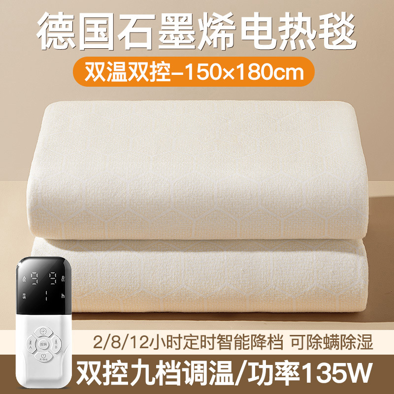 베이지 - 두꺼운 벨벳 [1.8m*1.5m 듀얼 컨트롤] 제습 및 건조 이불 - 지능형 타이밍 - 자동 전원 끄기