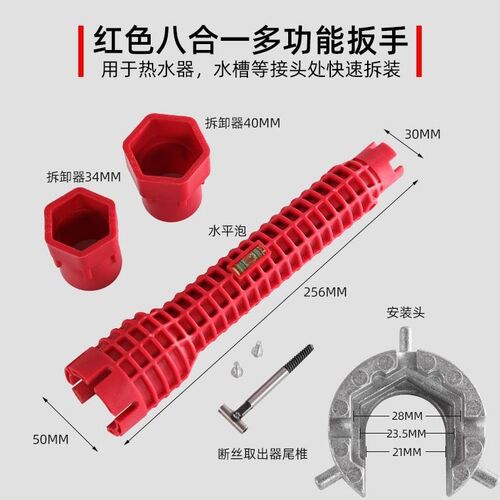 Sink wrench multifunctional bathroom plumbing installation tool household water pipe faucet angle valve repair and disassembly tool