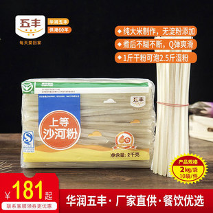 ���S��ɳ�ӷ�2kg&times;10/�������׷��׾��^���׾�����۽z