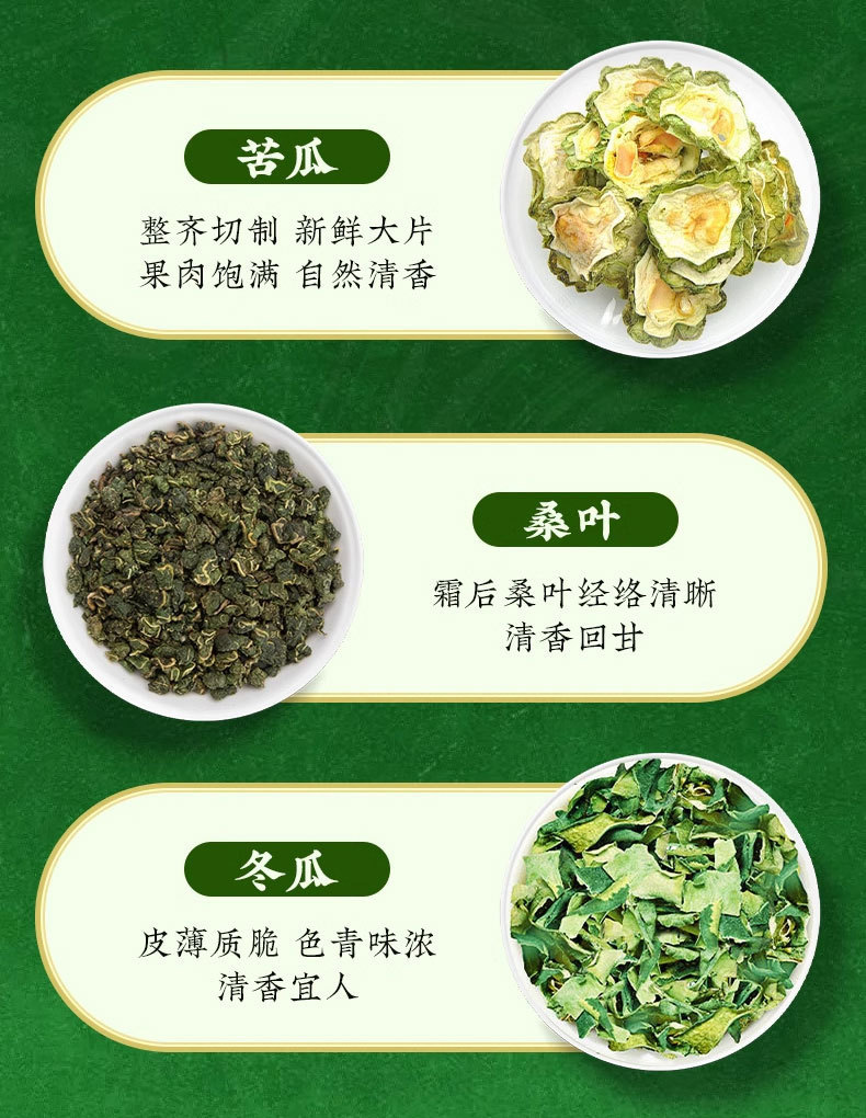 Mulberry Leaf Double Melon Tea Sang Ye Shuang Gua Cha 150g Pyramid Tea Bags Hot or Cold Brew Wellness Tea key features
