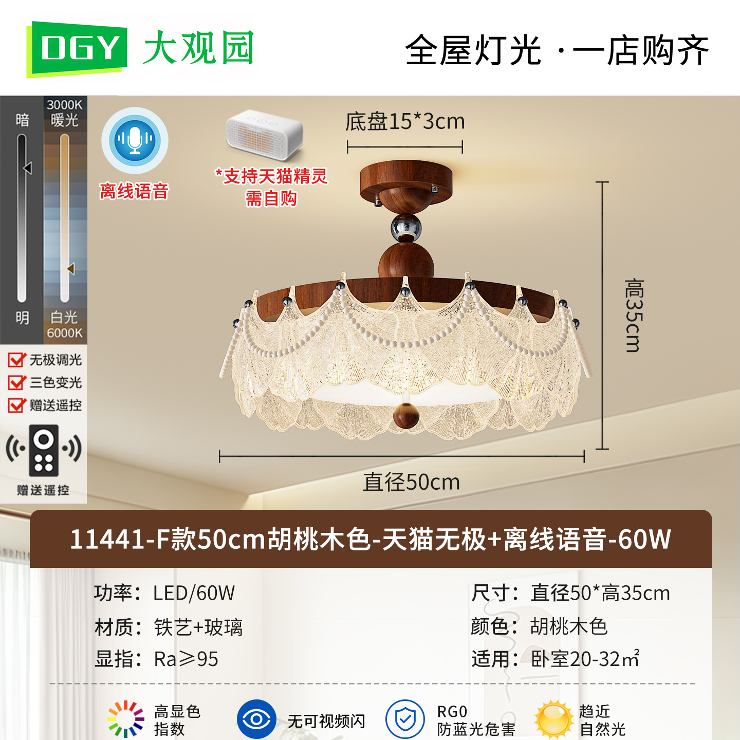 Luz de lujo dormitorio de techo diseñador italiano de alto nivel luces de dormitorio principal atmósfera doméstica luminaria 440L
