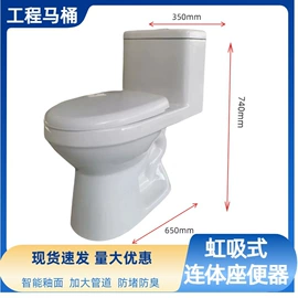 环保厕所;沉淀池;污水处理设备