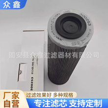 300253 01.E425.16VG.16.S.P����INTERNORMENӢ��ŵ��Һѹ����о