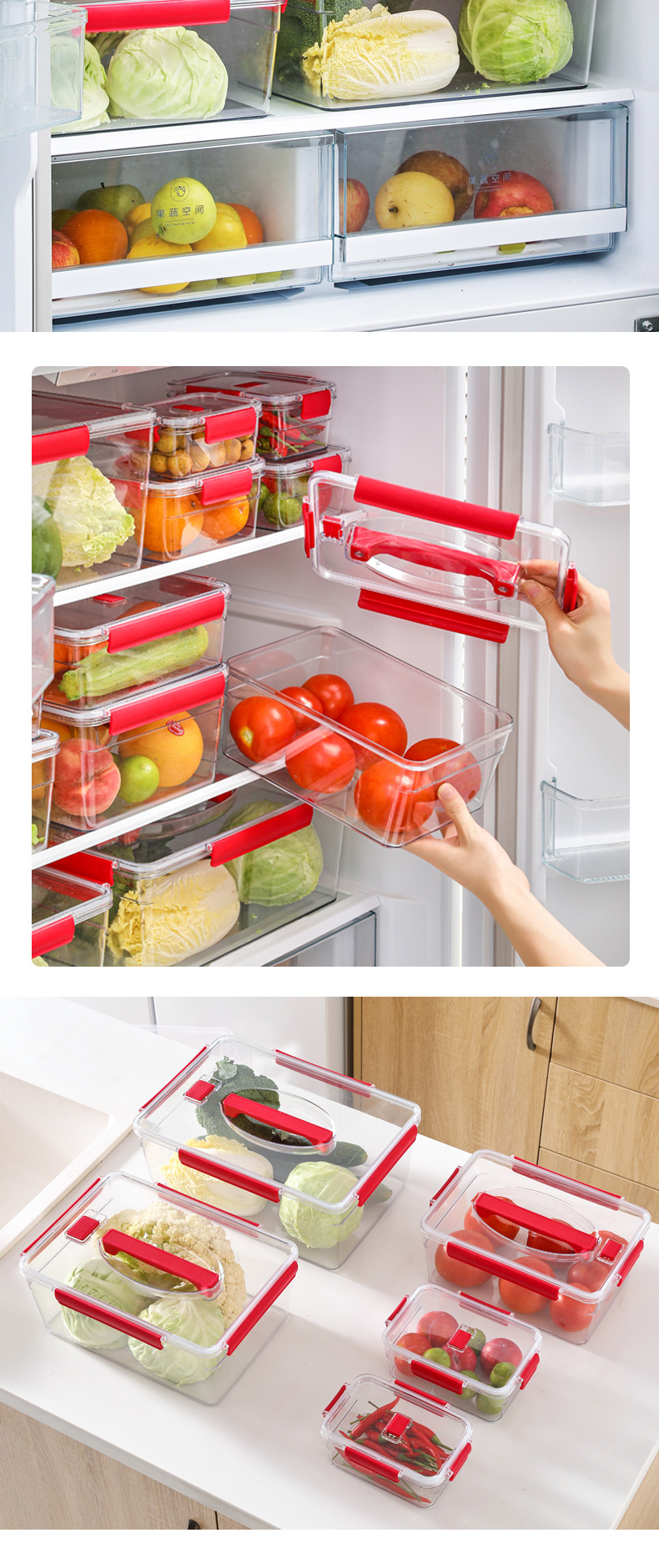 冰箱收纳盒_10.jpg