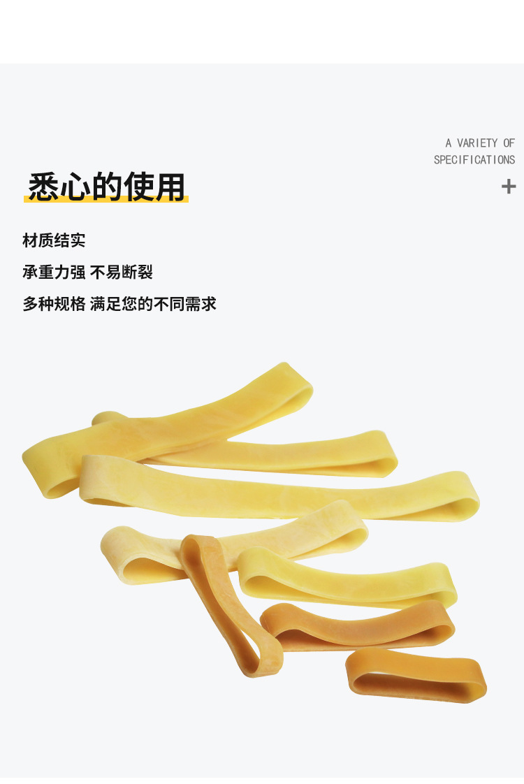 橡胶绑带_03.jpg