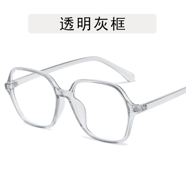 Transparent gray