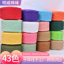 ��ɫ���KԴ�^�S��ֱ��2mm3mm4mm�޾��Kdiy�ֹ����ϰ���̺�K�b��K