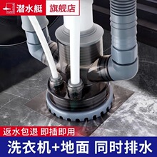 ��ˮͧϴ�C��ˮ�ܵ�©���^��ˮ�ܷ�������ˮ������ˮ��ͨ���^ͨ