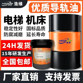 切削油切削液;液压油;防锈润滑剂