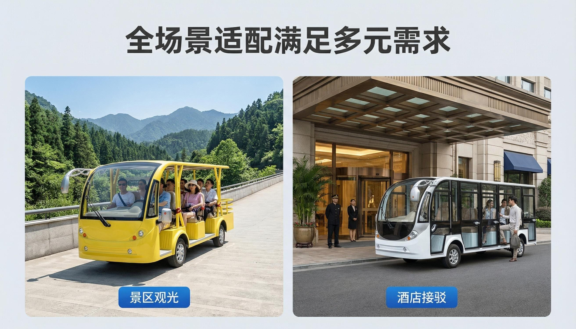 Fully Enclosed Electric Sightseeing Car, Tourist Area Battery-Powered Vehicle, Park Sightseeing Car, Property Patrol Shuttle Car, Golf Cart
