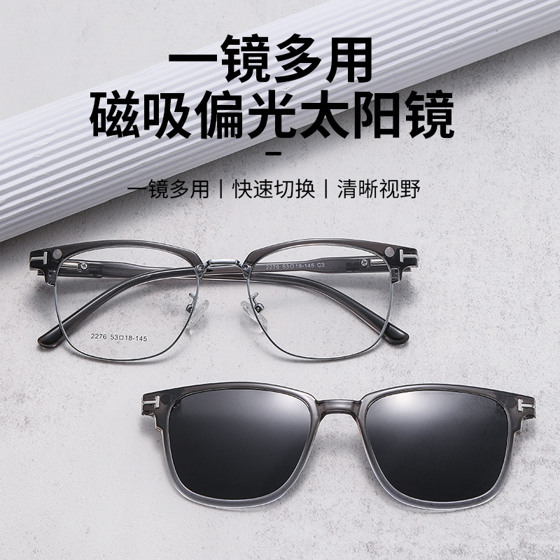 2025新款墨镜男女款窄框显瘦痞帅偏光防紫外线太阳镜磁吸套镜墨镜