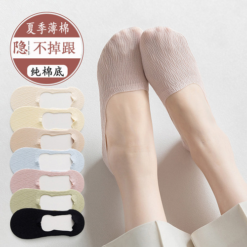 Women's Ship Socks for Spring and Summer, Thin, Anti-Slip, Non-Slip, INSL Fashion Invisible Socks for Girls, Light Mouth, Short Socks for Loafers in Summer