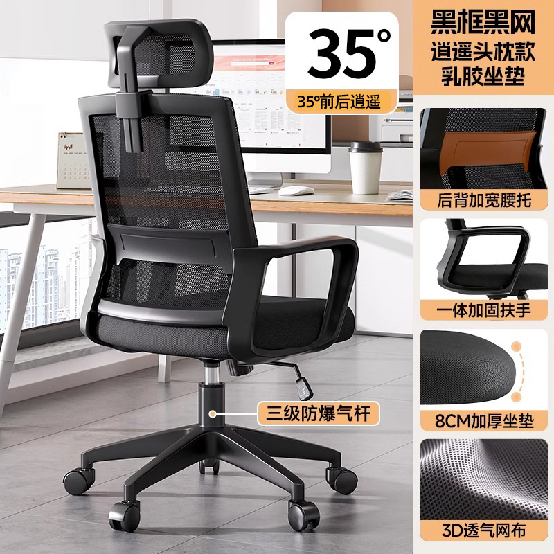 silla de oficina silla de computadora silla de oficina en el hogar silla de reunión de personal silla giratoria