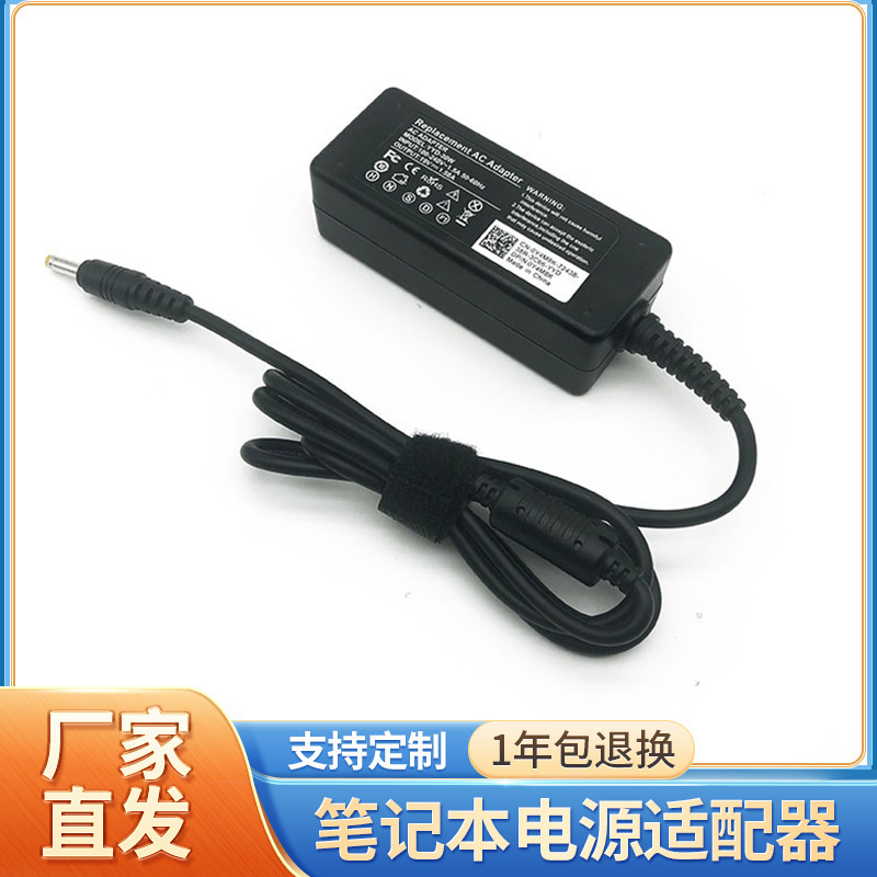 Applicable to mini HP laptop power adapter 19V1.58A interface 4.0 * 1.7mm