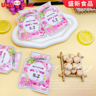 UHAƹ8.2؝ݮζţ׃@ͯYYֶYϲ