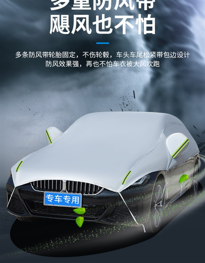Car Half Cover Car Cover Four Seasons Universal Sun Protection Rain and Snow Protection Sunshade Half Body Front Shield Thickened Roof Cover