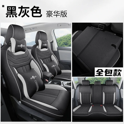 Tuyue seat cover fully surrounds: Modelə uyğun (Original) oturacaq örtükləri - deluxe-edition-black-grey-all-inclusive-volkswagen-tuyue