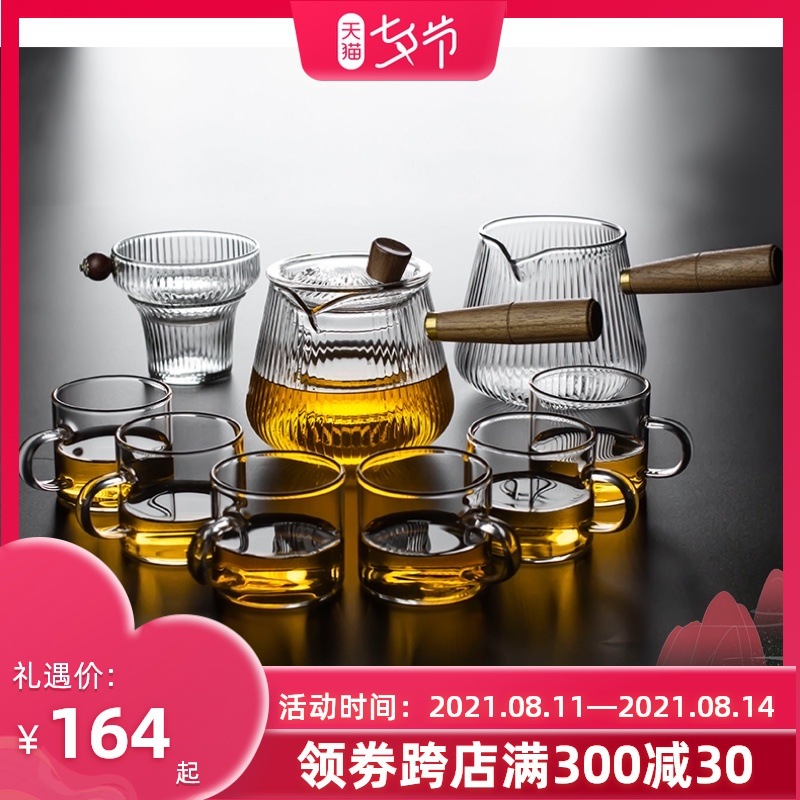 禾陽 耐熱玻璃茶具套裝家用客廳側把泡茶壺簡約會客整套茶盤套裝
