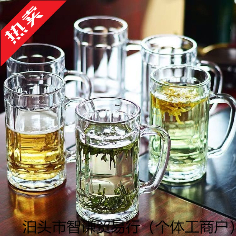ハンドル付きガラスティーハウス耐熱ティーカップ家庭用ビール生ビールカップ厚みのある大容量ガラスティーカップ|undefined