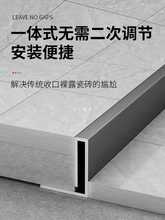 UY3T不锈钢收边条下沉式淋浴房高低差瓷砖收口条卫生间挡水条门槛