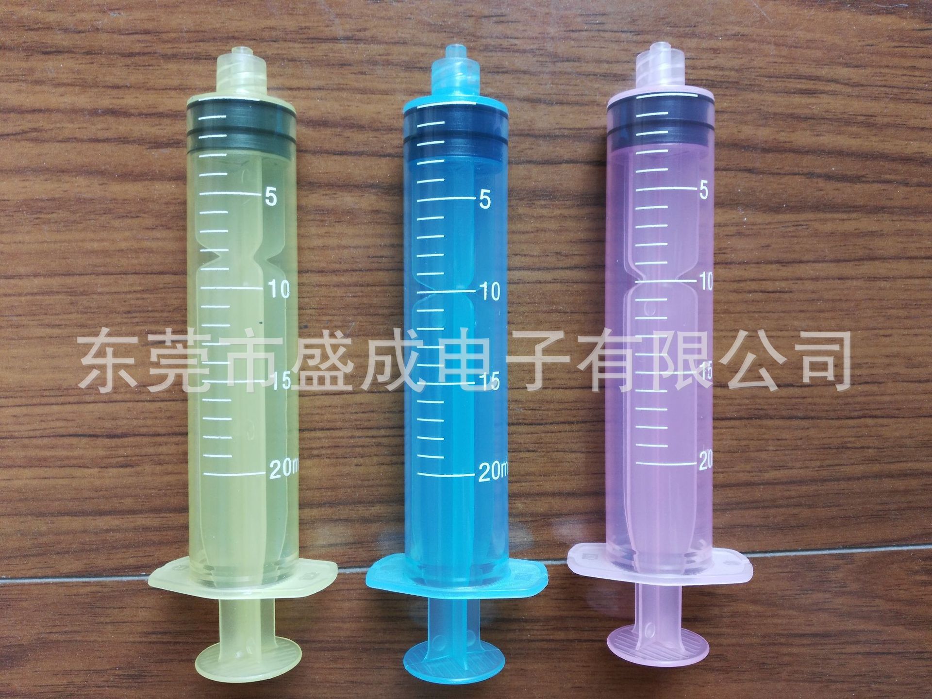 供应彩色注射器，黄色注射器,20ML黄色注射器，10CM平口针头