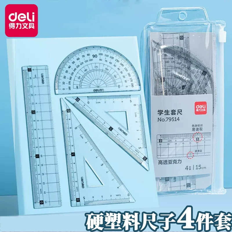 Гастроном треугольник 79514 студент линейка набор из четырех частей набор треугольник линейка транспортир костюм прозрачный