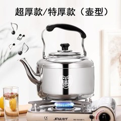 304ステンレス湯たんぽ家庭用大容量ティーポット