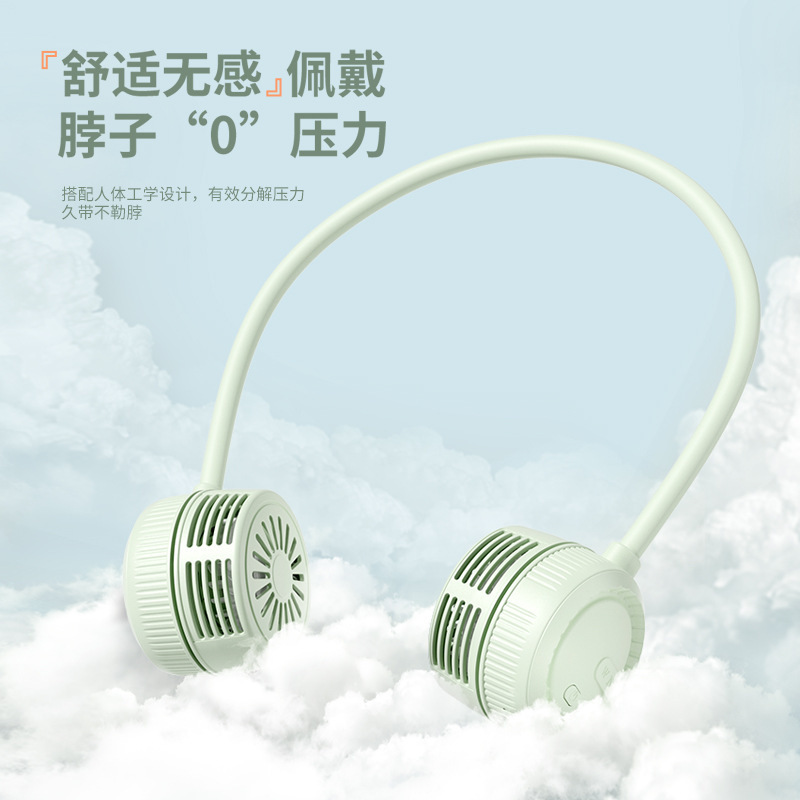 葉のない怠惰な首吊り扇風機夏充電式ポータブル USB 小型ミニストラップ小型ファン|undefined