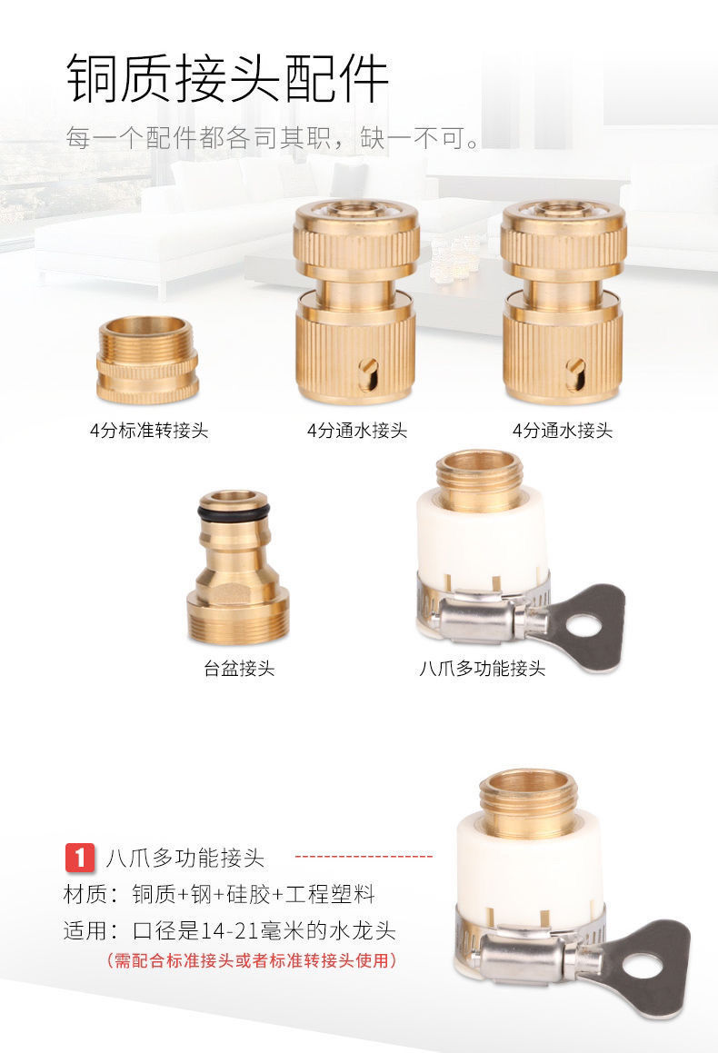 Household multi-functional high-pressure car washing water gun nozzle water grab garden watering water pipe hose storage rack suit