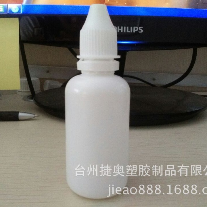 订货批发 白色滴剂塑料小瓶 30ml 软塑料瓶pe白色吹塑瓶