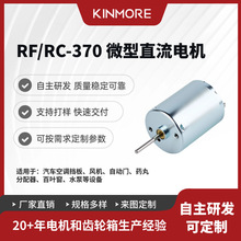 ����ֱ����Ʒ��14.5V 8000RPM����ִ������Ħ��΢��ֱ����ˢ���