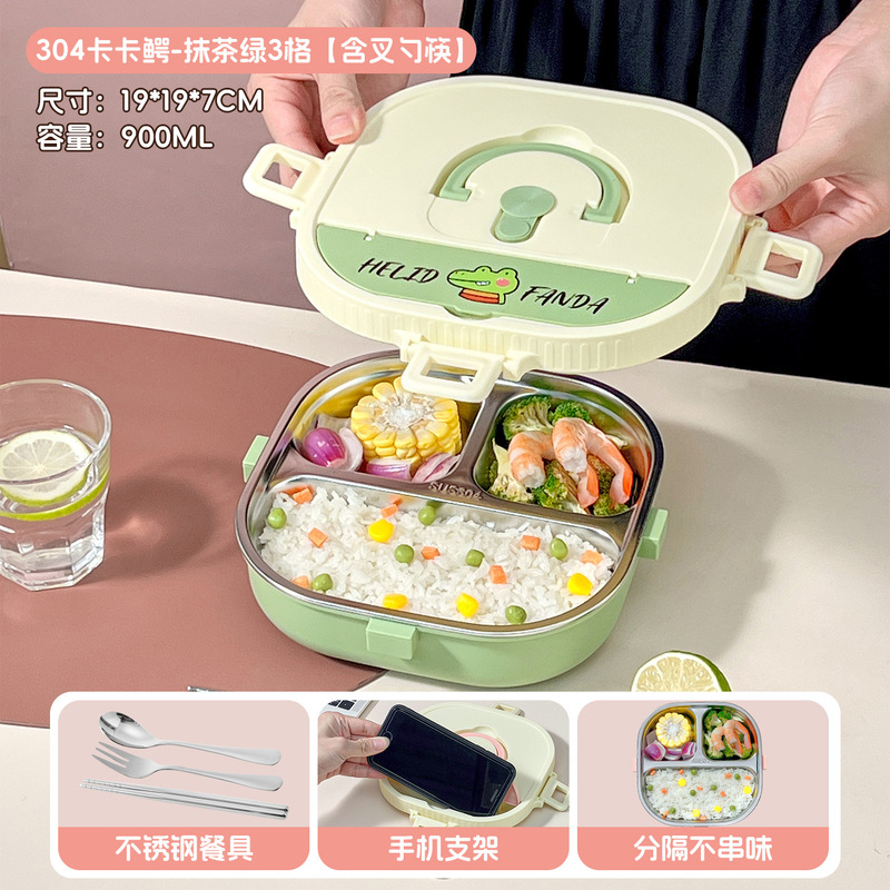 小学生专用饭盒卡通304不锈钢分格餐盘便携食堂打饭方形午餐盒|undefined