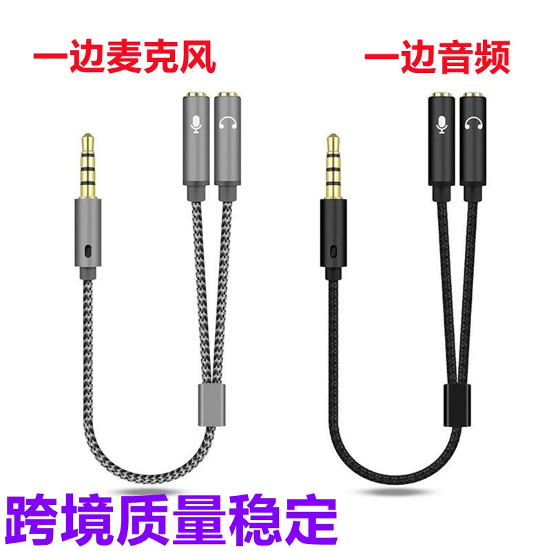 Гарнитура для ноутбука 3,5 мм адаптер 2-в-1 Адаптер для мобильного телефона 1-2 Audio Line Производитель