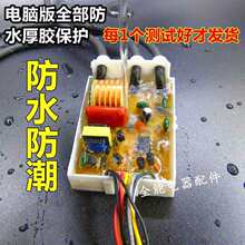 ͨ�ð����L��3V��ˮ���}�_�c��������ʽȼ���ˮ���c����������