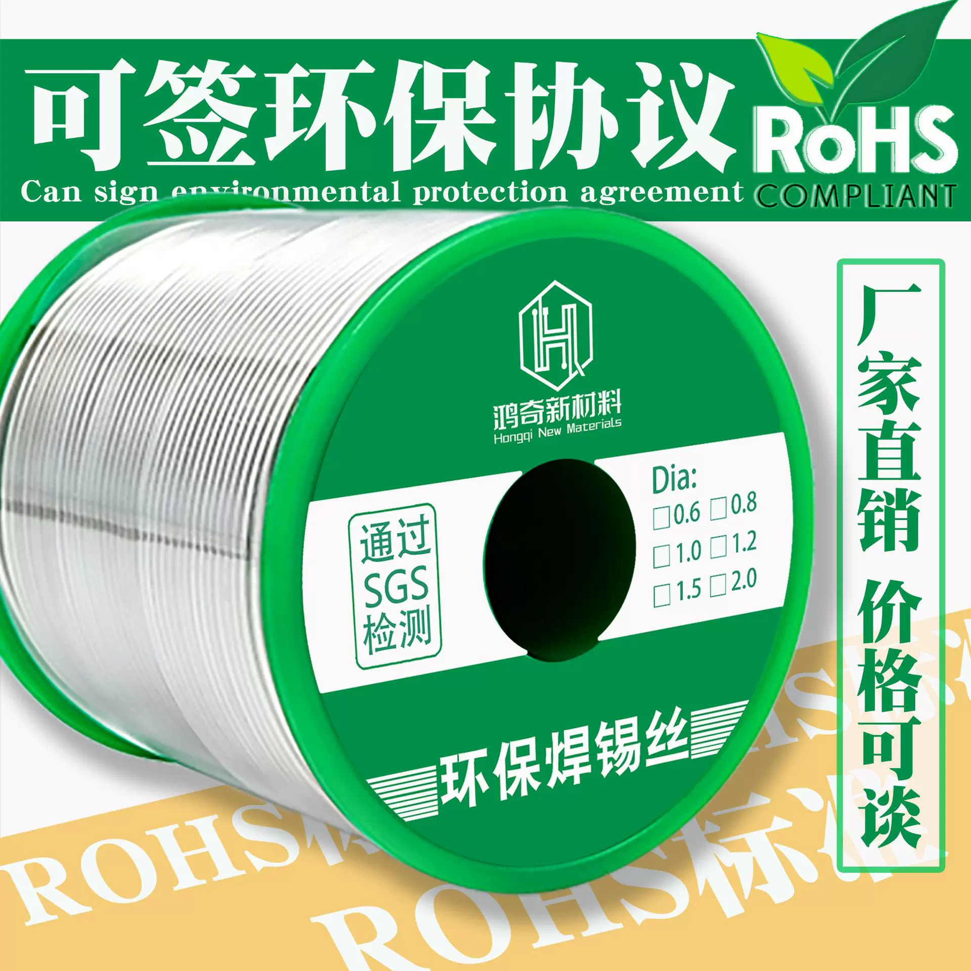 无铅环保焊锡丝工厂直销锡线1公斤大卷药芯带松香焊丝高纯度 低温