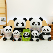 熊猫公仔玩偶毛绒玩具可爱大小熊猫布娃娃女孩七夕礼物送女友