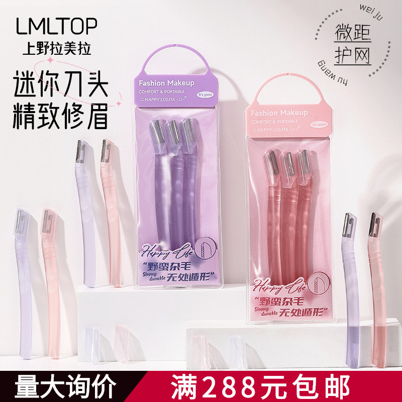 Lml Stainless Steel 3-Piece Eyebrow Razor Set with Micro-Protective Net, Straight Handle, Anti-Scratch, Safe for Beginners
