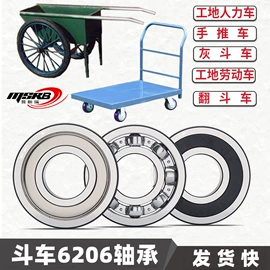 深沟球轴承;轴承座;调心滚子轴承