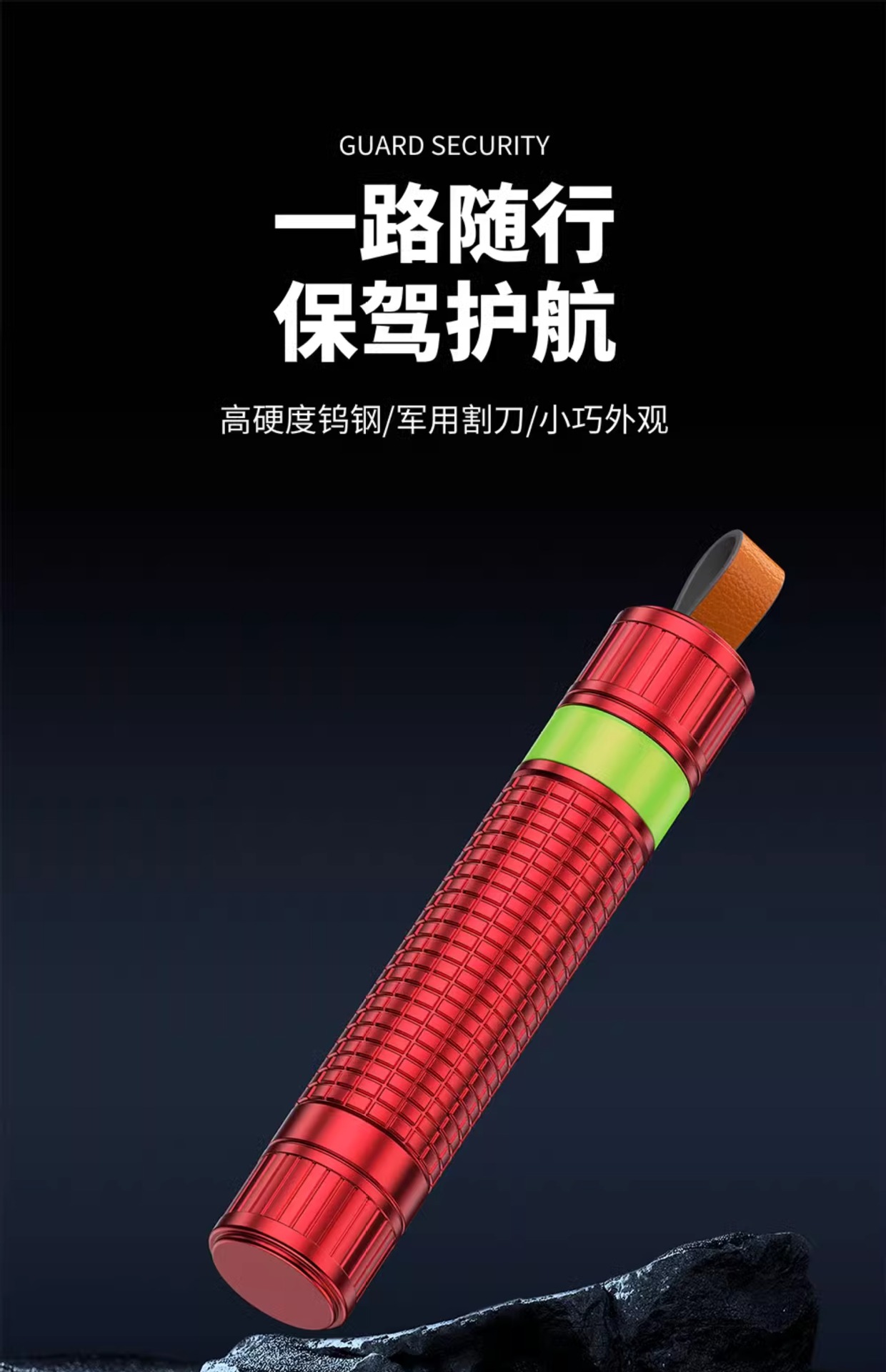 Car window breaker with cutter car escape artifact car utility car window glass emergency safety hammer