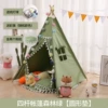 Green four-pole tent round pad + two pillows (send colorful flags + string ball lights)