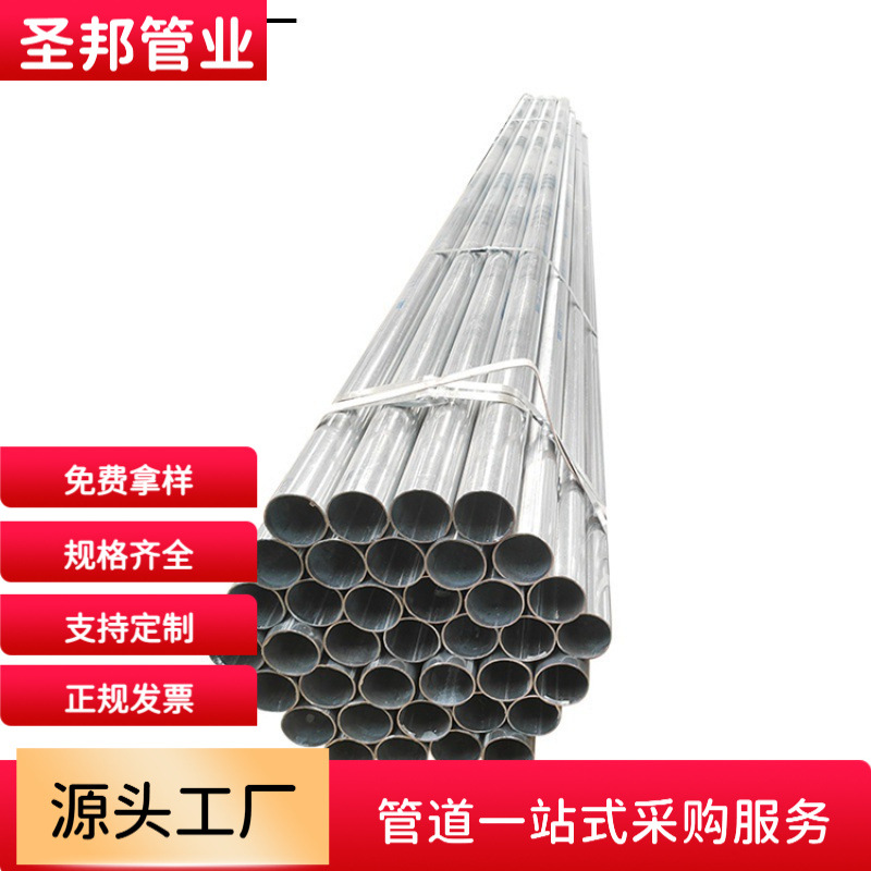 镀锌钢管4分 一通镀锌无缝管珠江衬塑管 65-70外径镀锌管金属线管