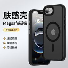 适用iPhone17E优盾肤感磁吸手机壳金属按键苹果SE4全包防摔保护套